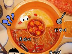 -重八牛府(花乡奥莱店)