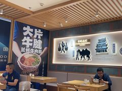 -马记永·兰州牛肉面(3019君尚店)