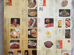 -绿茶餐厅(同成街华联店)