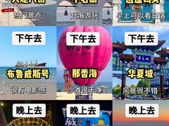-威海华夏城景区