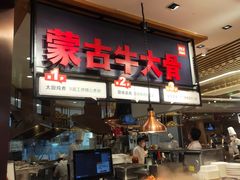 -西贝莜面村(镇江苏宁广场店)