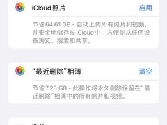 -Apple零售店(深圳益田假日广场店)
