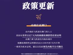 -DFS迪斐世(澳门四季名店)