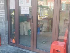 门面-护国寺小吃店(阜成门桥店)