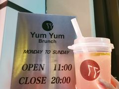 -Yum Yum 土耳其风味餐厅(万达尊店)