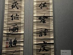 -四川大学博物馆