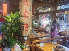 -民食香·腊排骨野生菌美食(木府店)