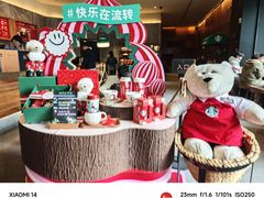 -星巴克臻选(南京艾尚天地店)