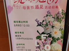 -蒙都43°9羊火锅·赤峰美食(宁城店)