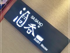 -酒吞(七宝领展广场店)