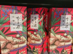 -Olé精品超市(苏州中心店)