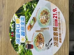 -李先生牛肉面大王(沈阳南五大润发店)
