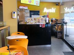 -艾薯夫妇Aysh(福田星河COCOPark店)