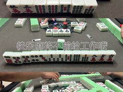 -东碰西胡棋牌室(老西门店)