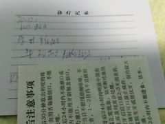 -烟台顺达口腔(辛庄街门诊)