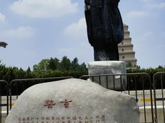 -大慈恩寺(大雁塔)