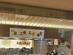 -一豚轩·烧鸟·豚骨拉面(五四路店)