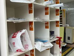 -大洋图文(客村店)