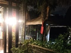 -野蔓果·山野菜(西湖景区·龙井茶田店)