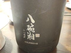 -八碗湘长沙市井菜(坡子街店)