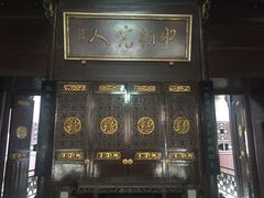 -谭嗣同故居