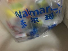 -沃尔玛(平阳鳌江店)