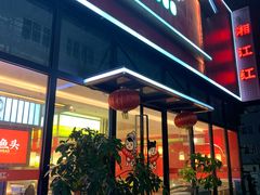 -湘江红·湖南招牌菜(莲花南路店)