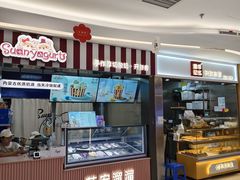 -深圳来福士广场