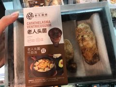 -盒马鲜生(枣园路店)