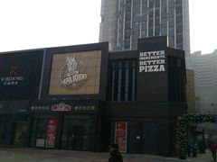 -万达广场(沈阳铁西店)