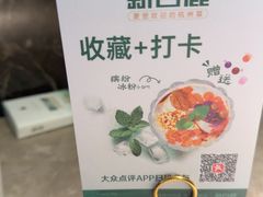 -新白鹿餐厅(金鹰新街口店)