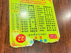 -华仔土鸡店(南洲分店)