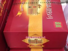 -芦庄子桂顺斋(和平路总店)