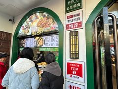 -黑窑厂糖油饼烤鸭·清真菜(旗舰店)