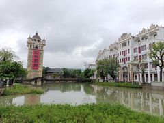 -赤坎·广东华侨国际旅游度假区