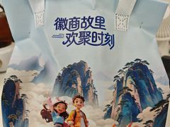 -中国徽菜·徽商故里(广安门店)