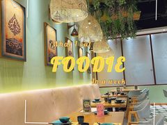-摩登有记·新派泰国菜(银钻广场店)