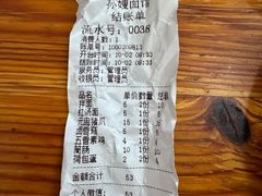 -孙嫂面馆(贡湖店)