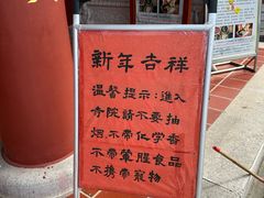 -莆田南少林寺