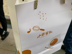 -小半有礼(天河南店)