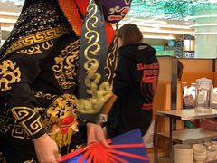 -海底捞(難波店)