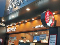 -茶颜悦色(米粉街店)
