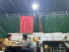 -婆婆烧烤