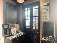 -古董花园(思南路42弄小区店)