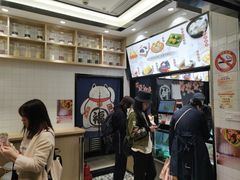 -沈大成(城隍庙店)