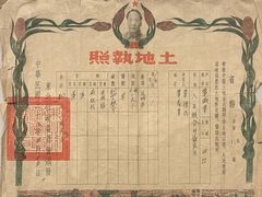 -齐齐哈尔市博物馆