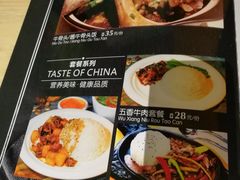 菜单-牛的平方·牛骨鲜炖