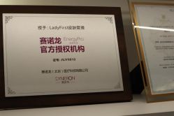 -RUMI日弥美容会所