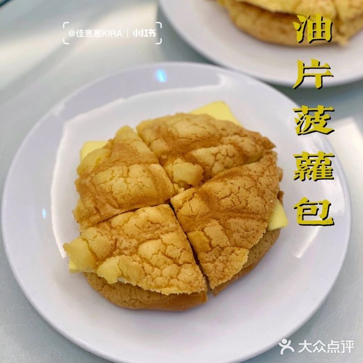 烟台美食探店｜藏在小巷子里的正宗老广味道