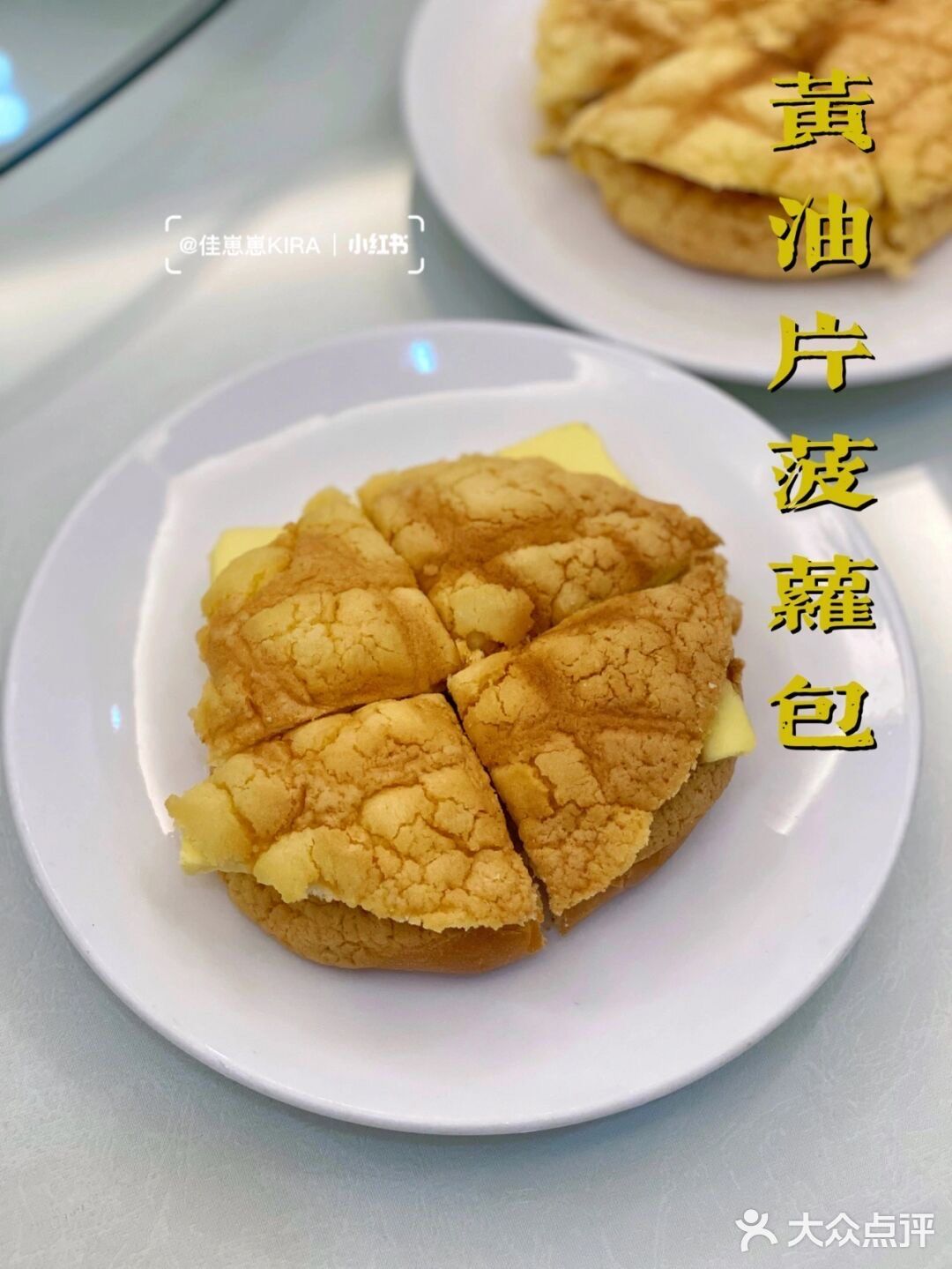 烟台美食探店｜藏在小巷子里的正宗老广味道